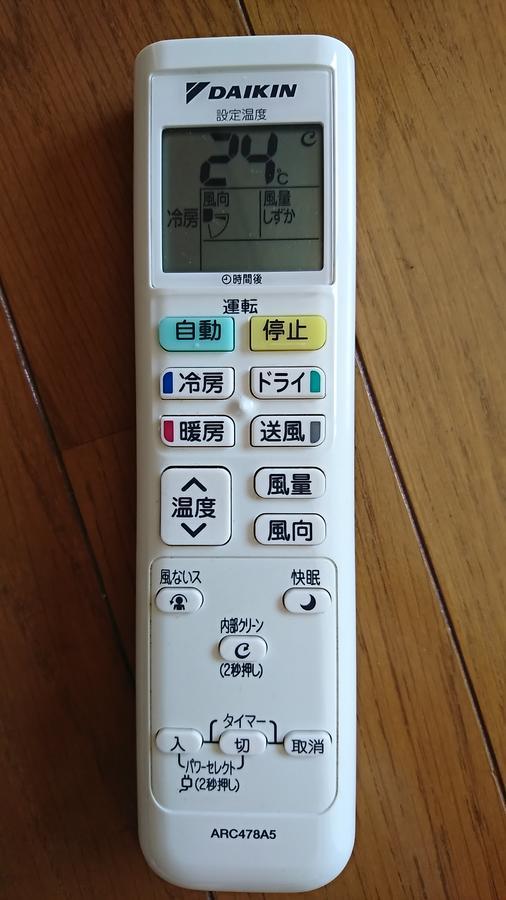 Ferienwohnung Fleur Sagittaire Ōsaka Exterior foto