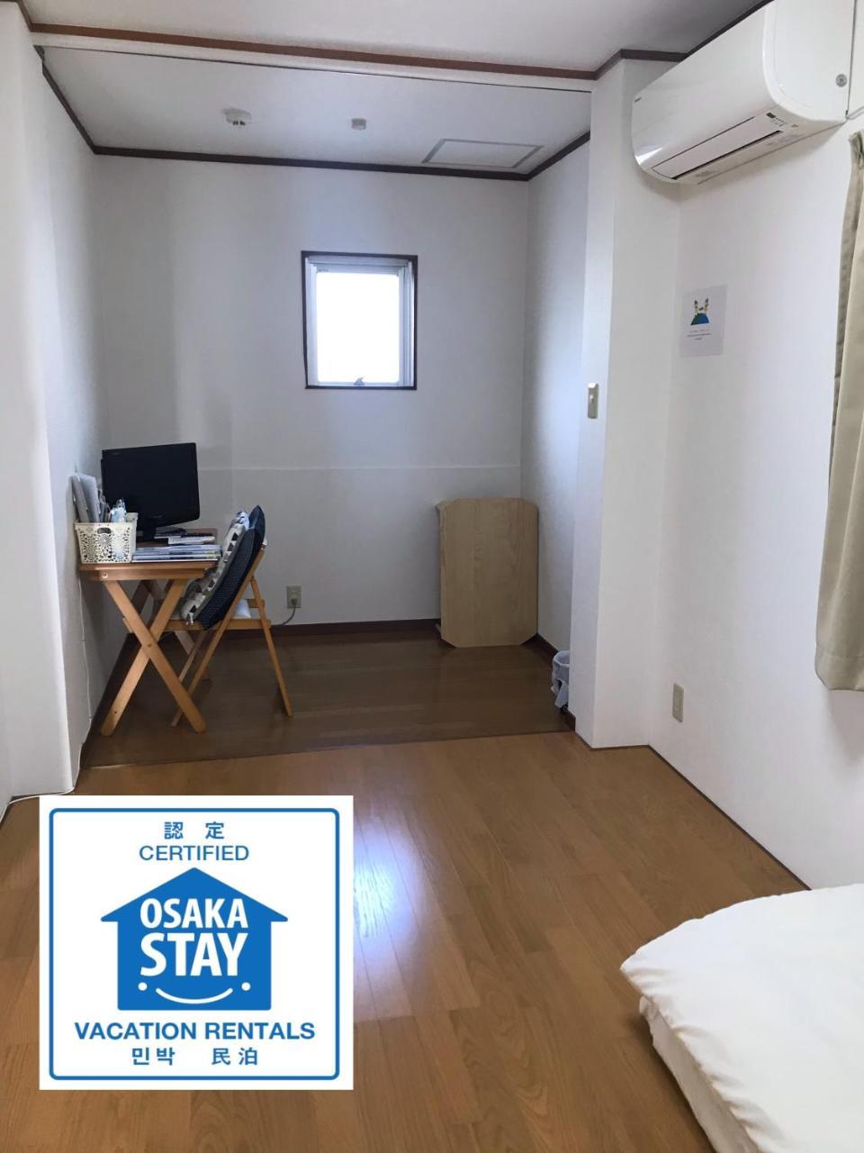 Ferienwohnung Fleur Sagittaire Ōsaka Exterior foto